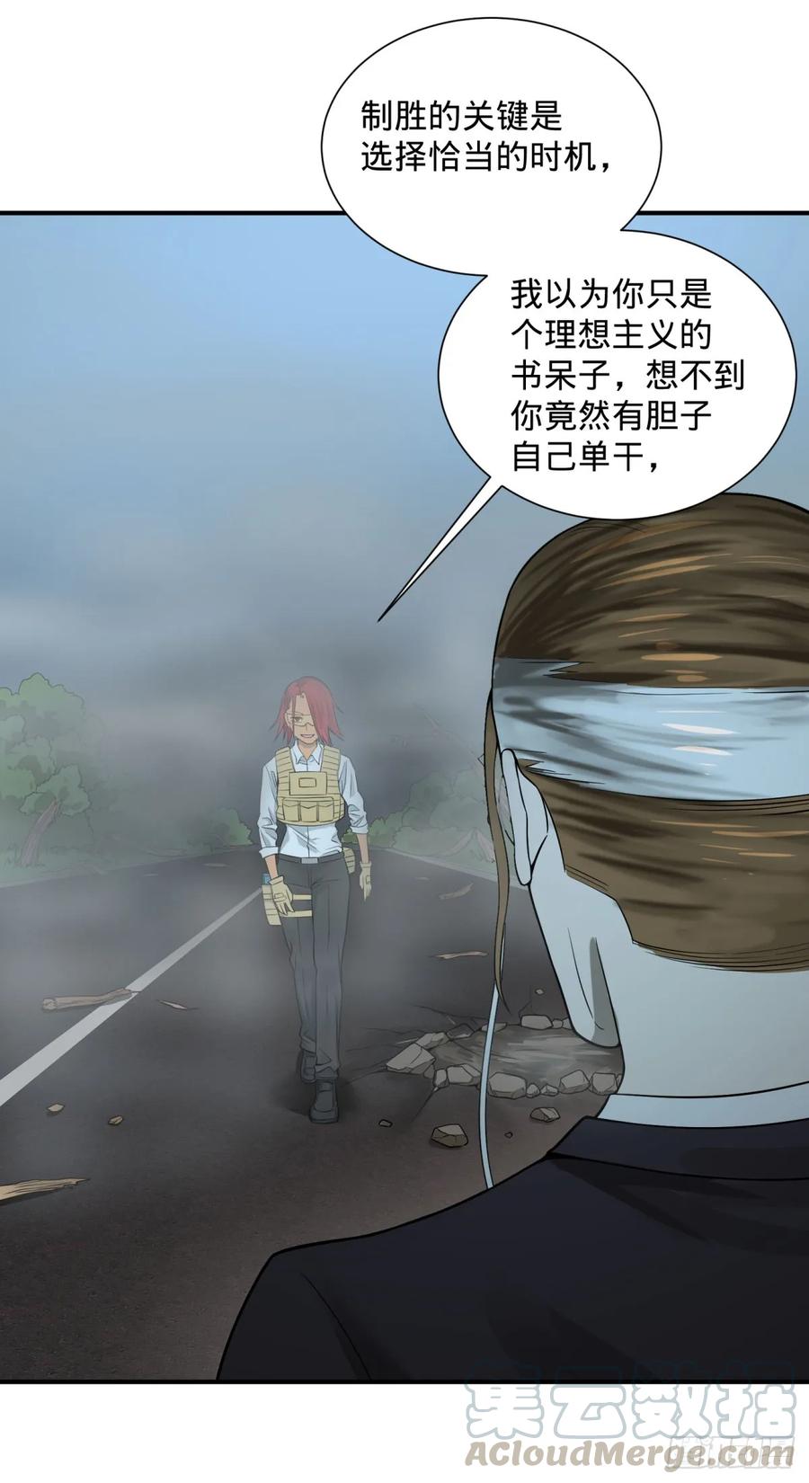大反派名单韩漫全集-无限的自我暗示无删减无遮挡章节图片 