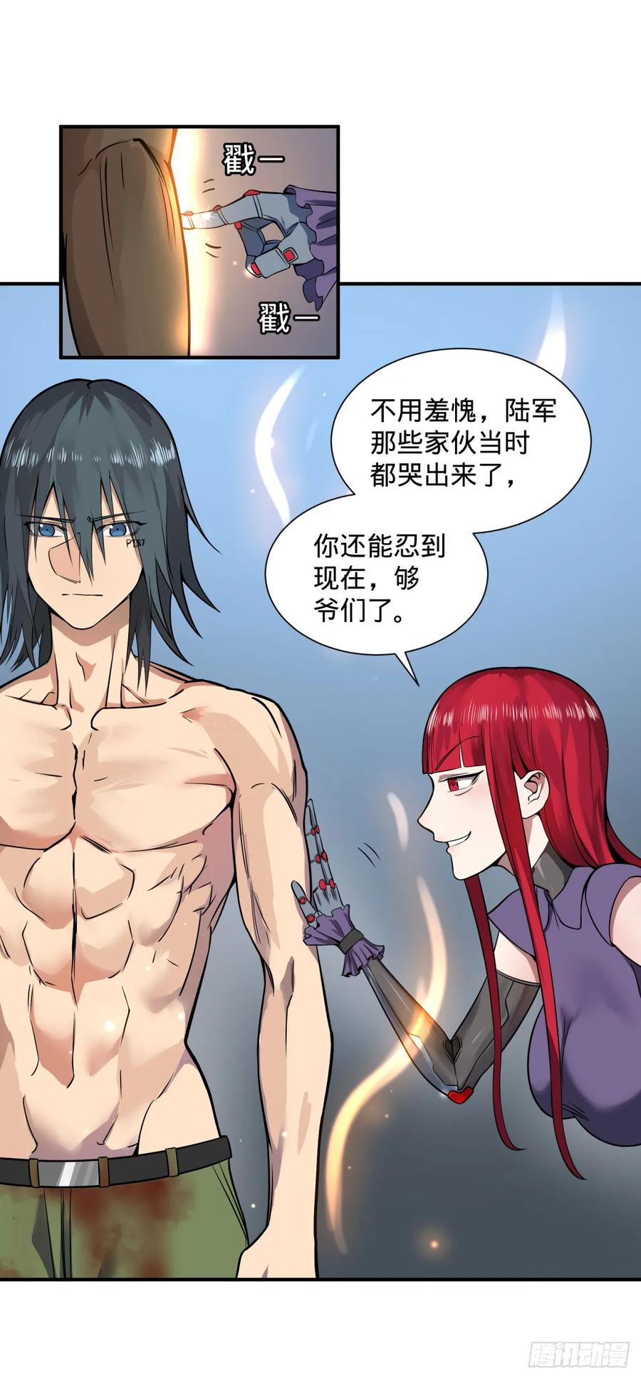 大反派名单韩漫全集-无限的自我暗示无删减无遮挡章节图片 