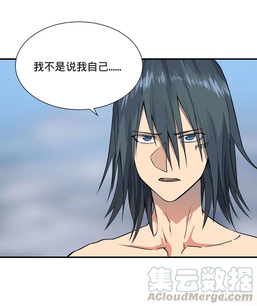 大反派名单韩漫全集-无限的自我暗示无删减无遮挡章节图片 