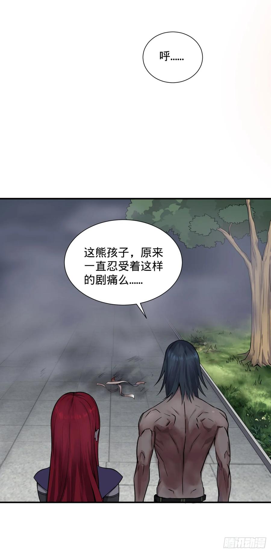 大反派名单韩漫全集-无限的自我暗示无删减无遮挡章节图片 