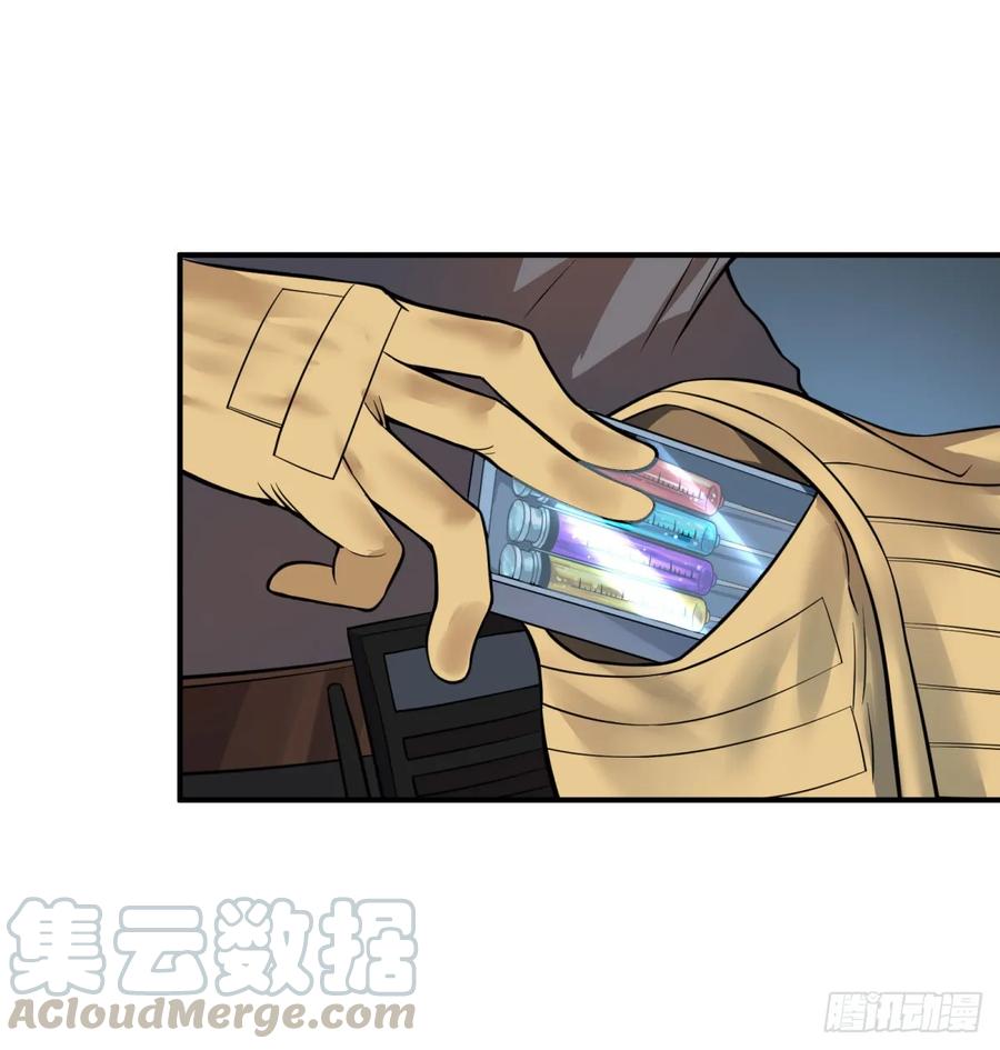 大反派名单韩漫全集-特工Q无删减无遮挡章节图片 