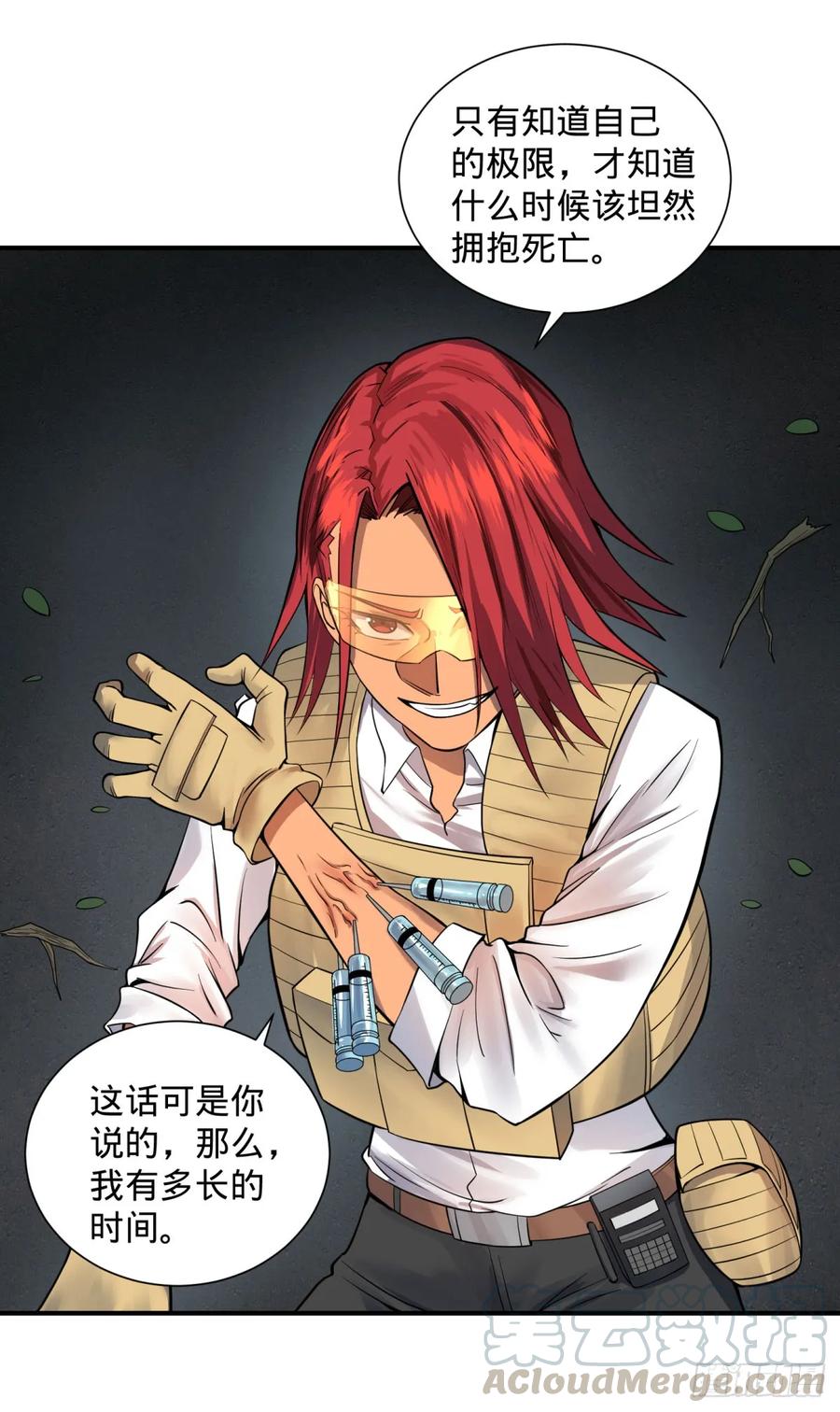 大反派名单韩漫全集-特工Q无删减无遮挡章节图片 