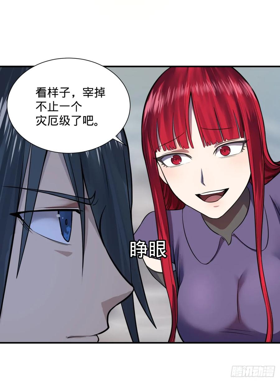 大反派名单韩漫全集-特工Q无删减无遮挡章节图片 