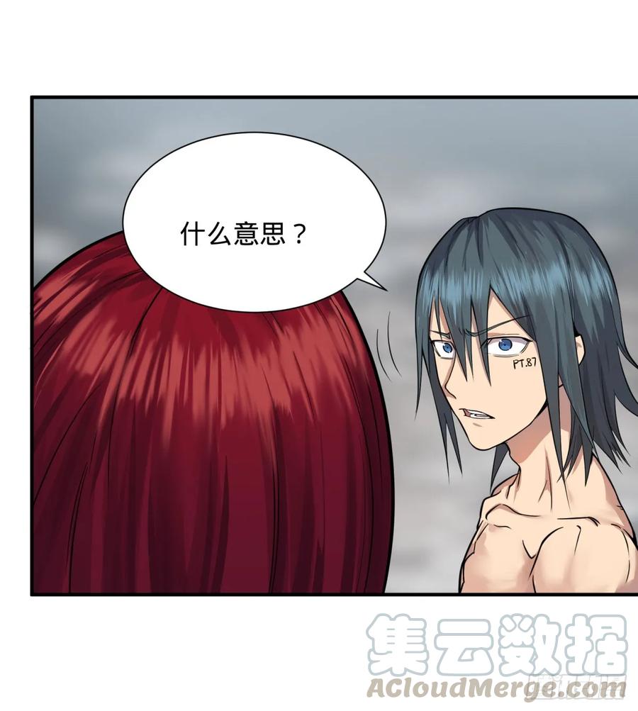 大反派名单韩漫全集-特工Q无删减无遮挡章节图片 