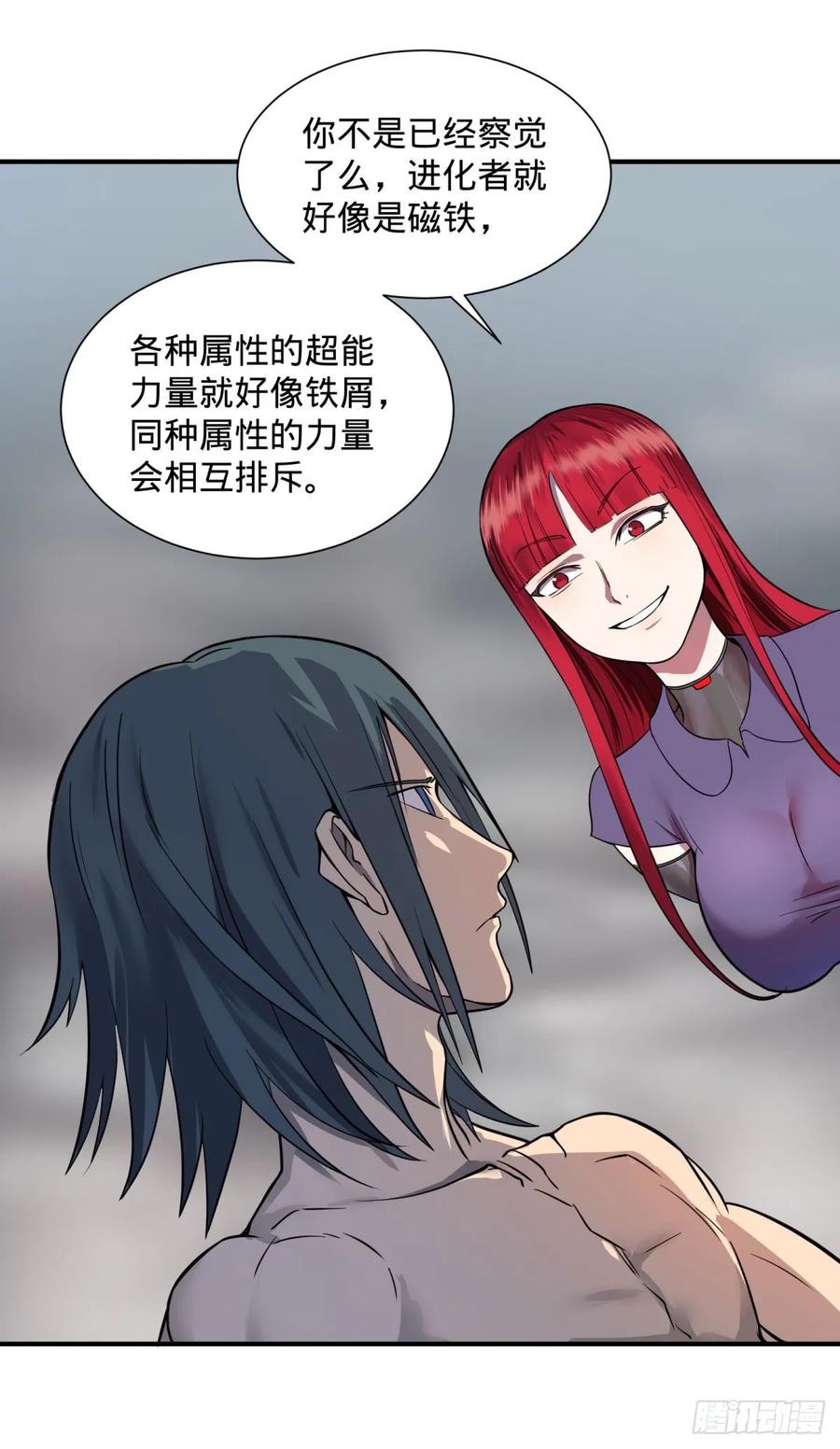 大反派名单韩漫全集-特工Q无删减无遮挡章节图片 