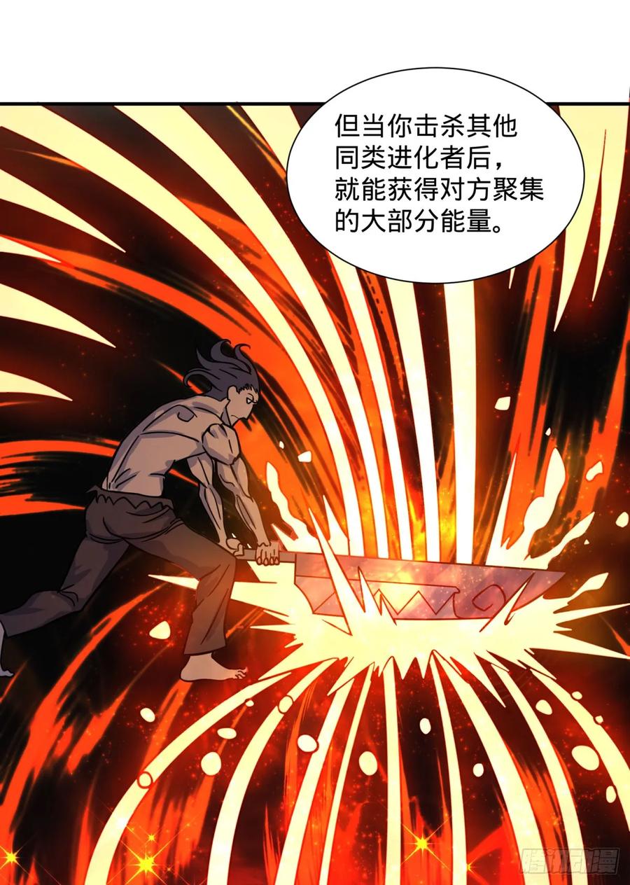 大反派名单韩漫全集-特工Q无删减无遮挡章节图片 