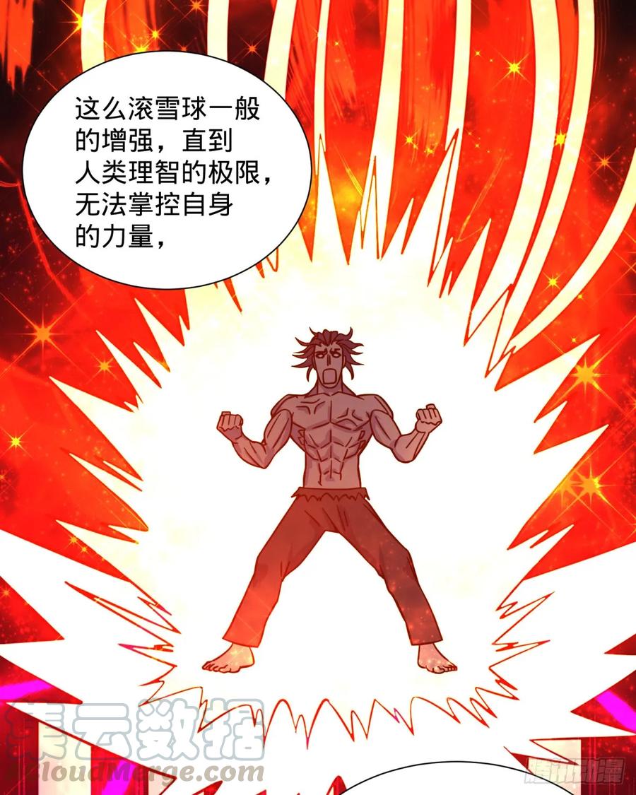 大反派名单韩漫全集-特工Q无删减无遮挡章节图片 