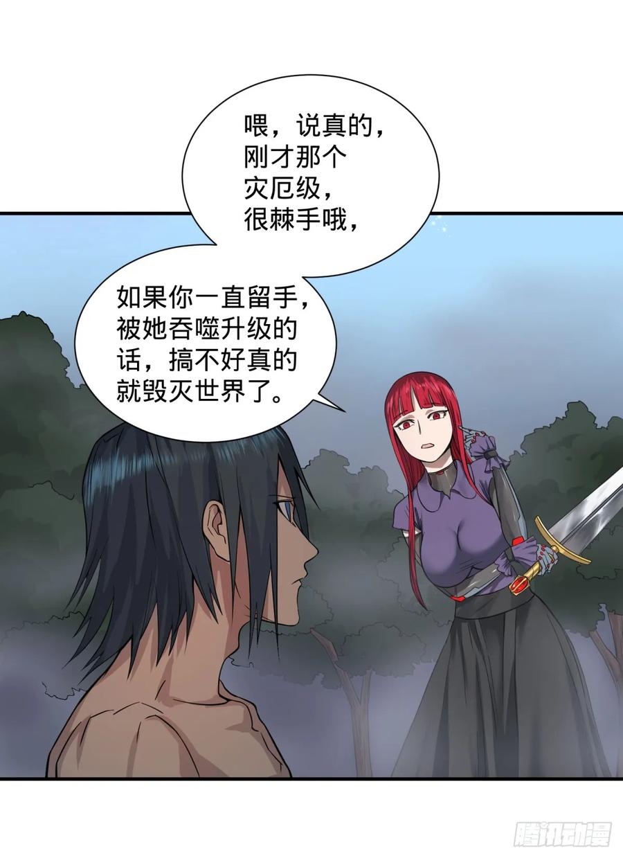 大反派名单韩漫全集-特工Q无删减无遮挡章节图片 