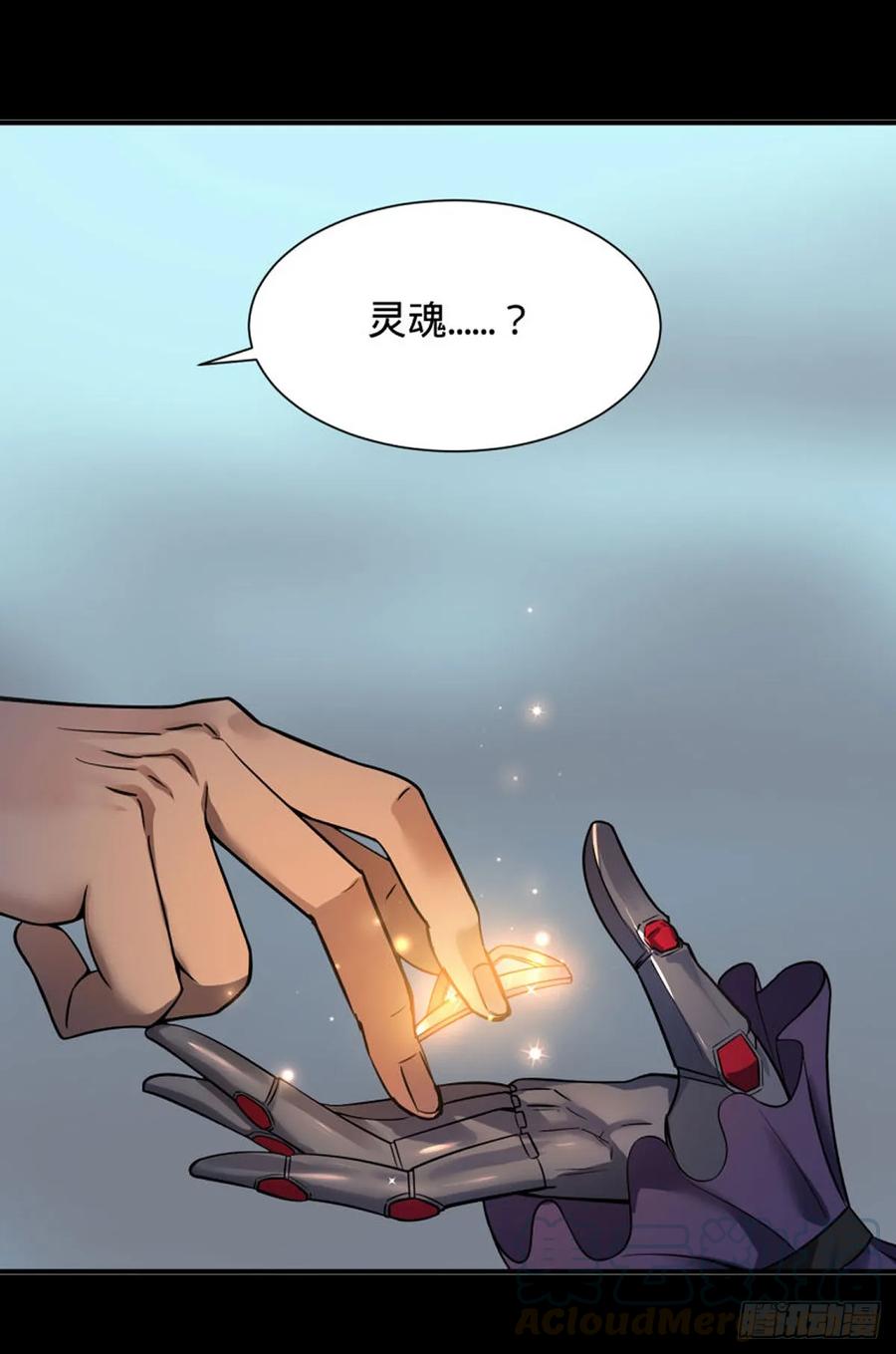 大反派名单韩漫全集-特工Q无删减无遮挡章节图片 