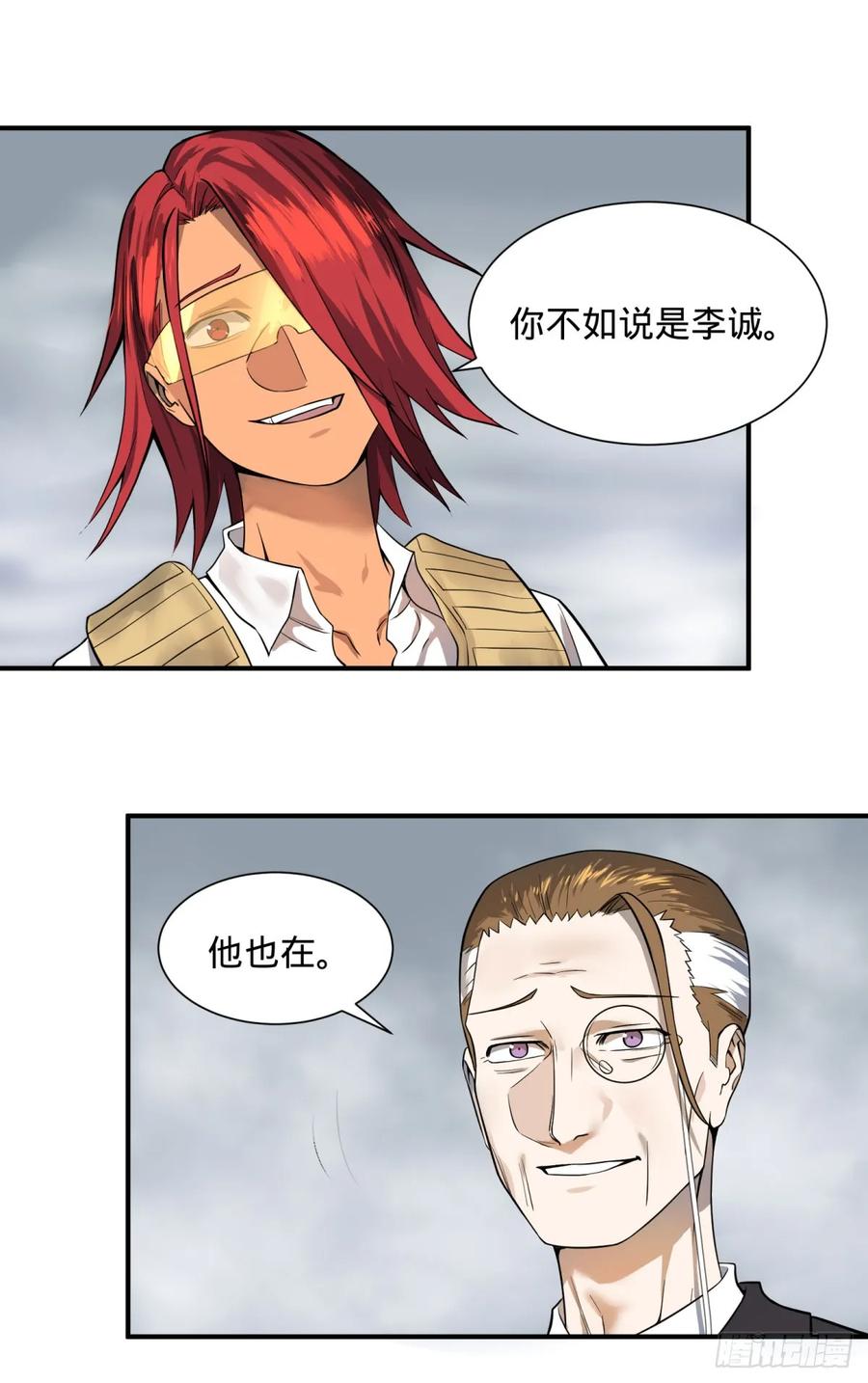 大反派名单韩漫全集-特工Q无删减无遮挡章节图片 