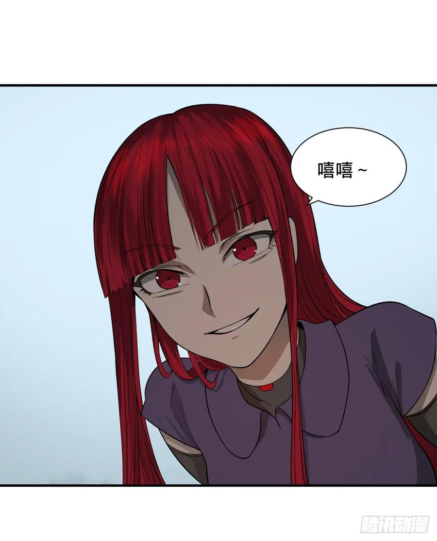 大反派名单韩漫全集-阻止灾厄的方法无删减无遮挡章节图片 