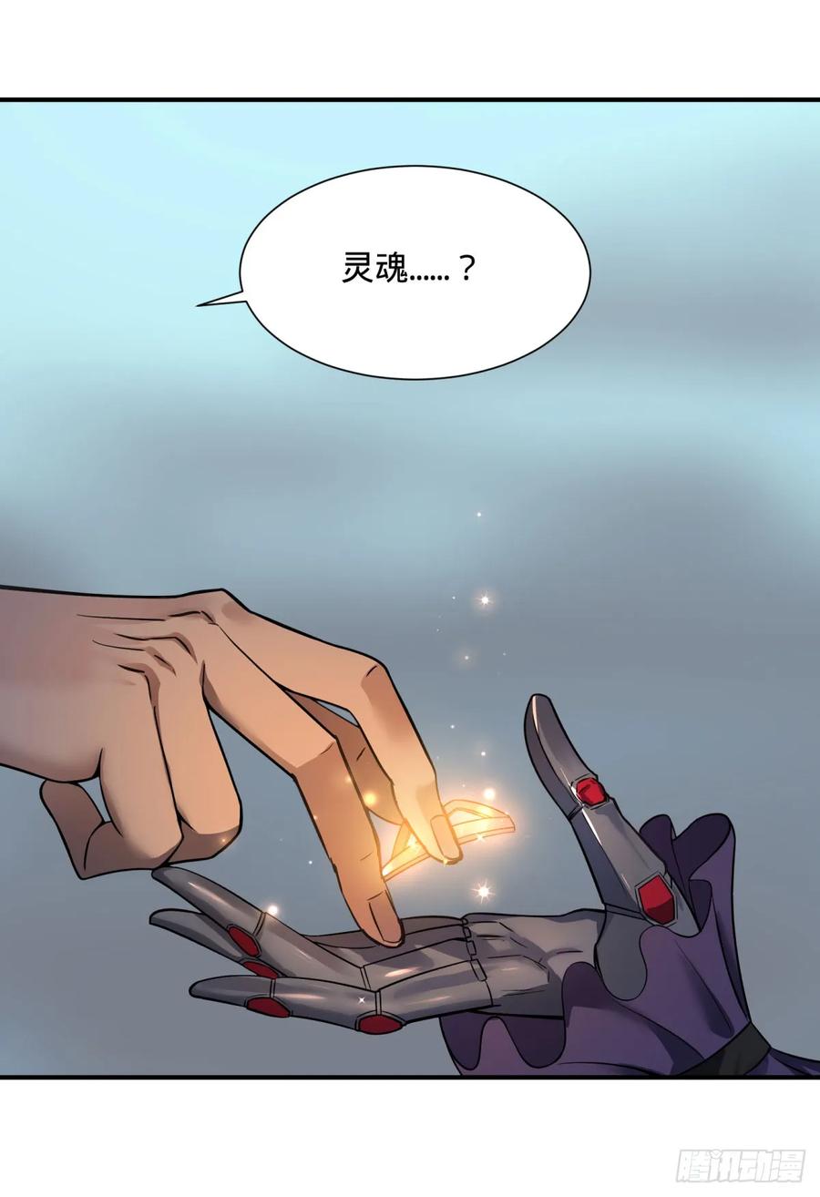 大反派名单韩漫全集-阻止灾厄的方法无删减无遮挡章节图片 