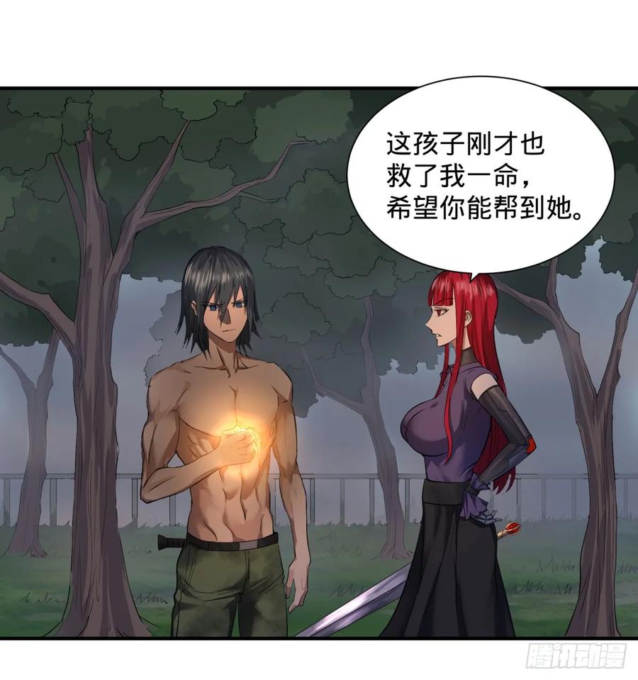 大反派名单韩漫全集-阻止灾厄的方法无删减无遮挡章节图片 