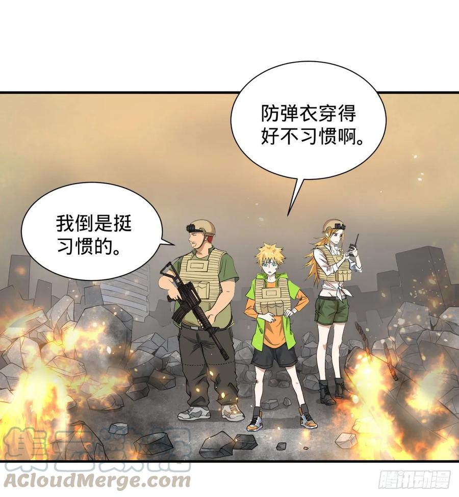 大反派名单韩漫全集-冥国大门无删减无遮挡章节图片 