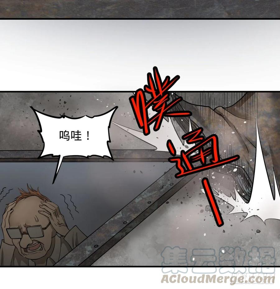 大反派名单韩漫全集-冥国大门无删减无遮挡章节图片 