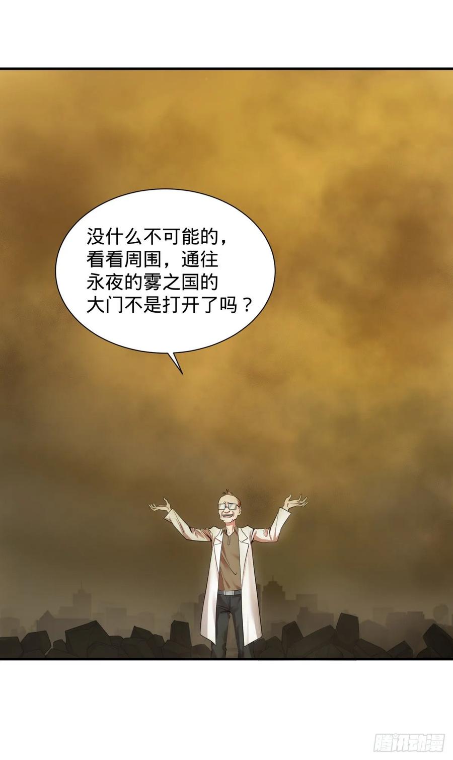 大反派名单韩漫全集-冥国大门无删减无遮挡章节图片 