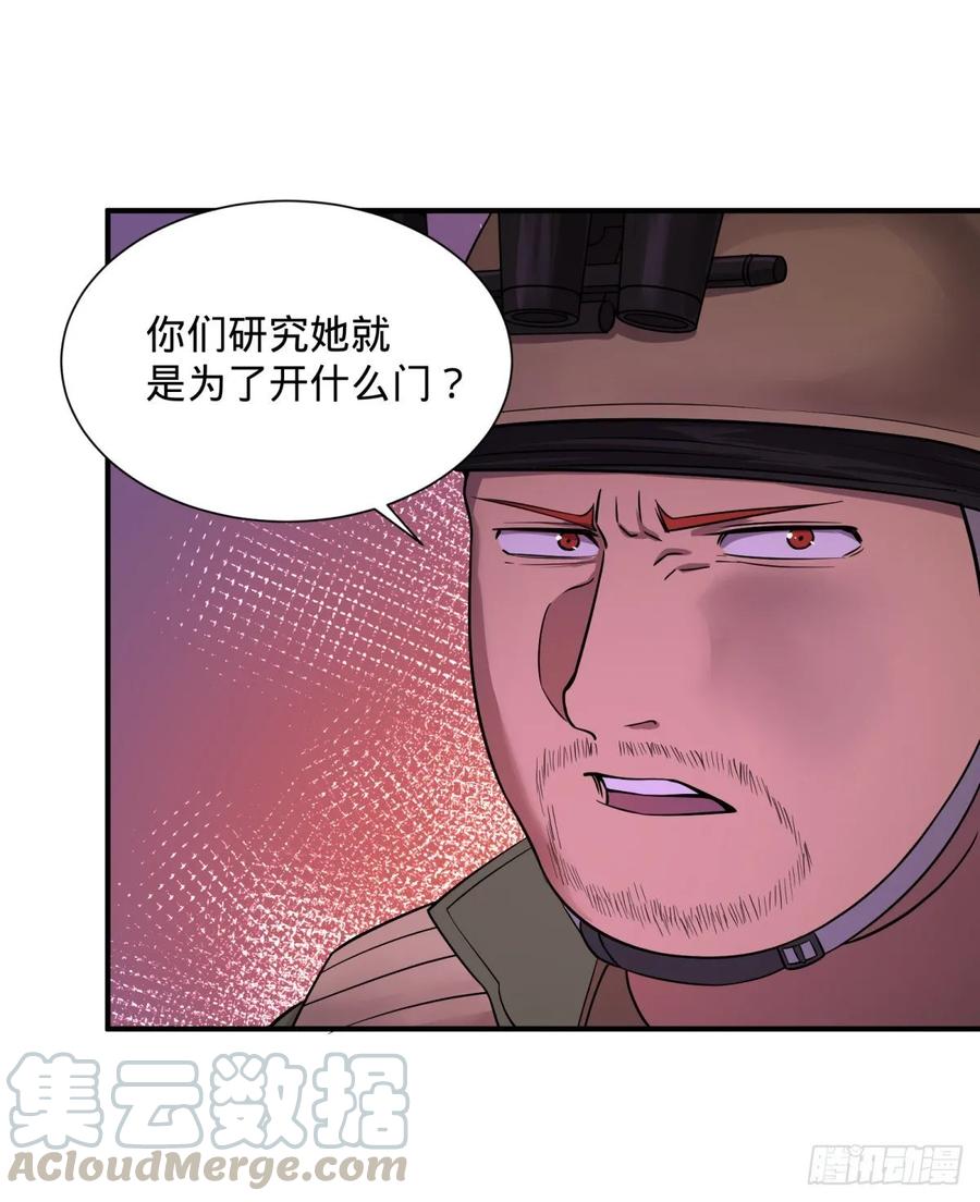 大反派名单韩漫全集-冥国大门无删减无遮挡章节图片 