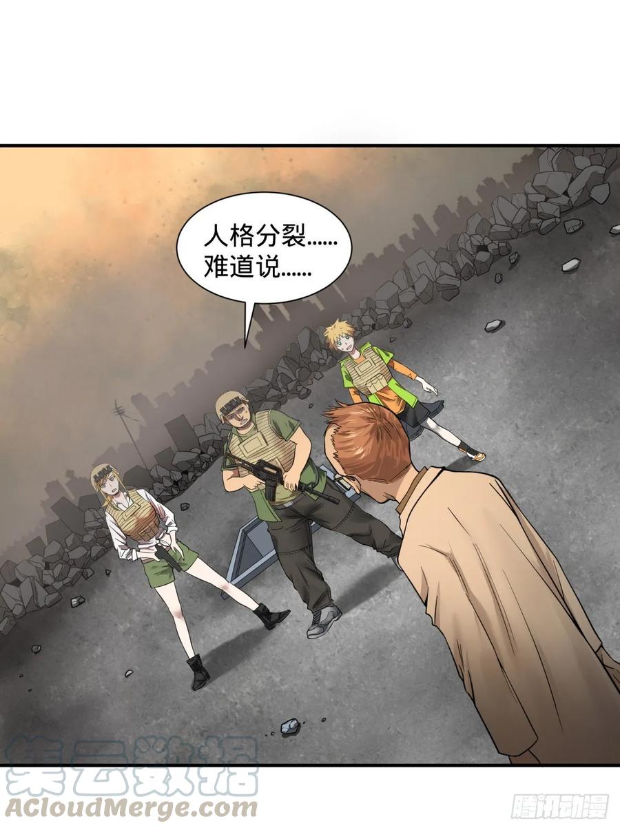 大反派名单韩漫全集-人性有用吗无删减无遮挡章节图片 