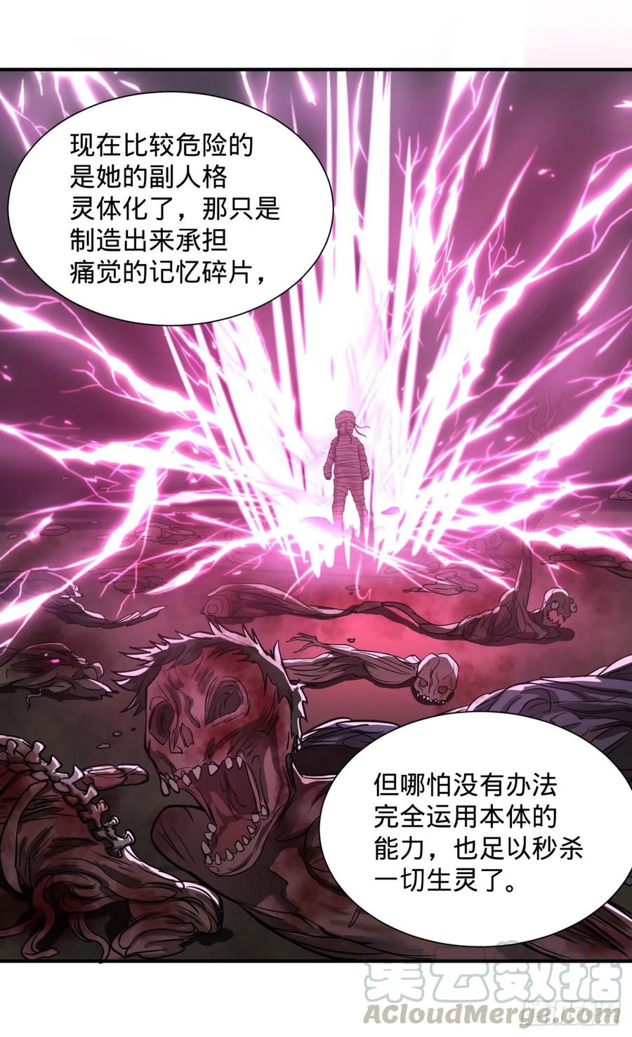 大反派名单韩漫全集-人性有用吗无删减无遮挡章节图片 