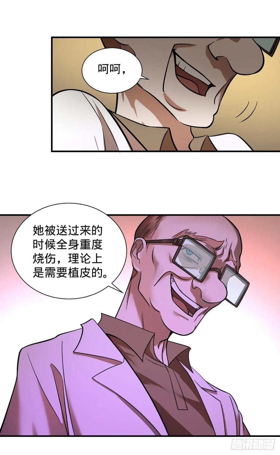 大反派名单韩漫全集-人性有用吗无删减无遮挡章节图片 