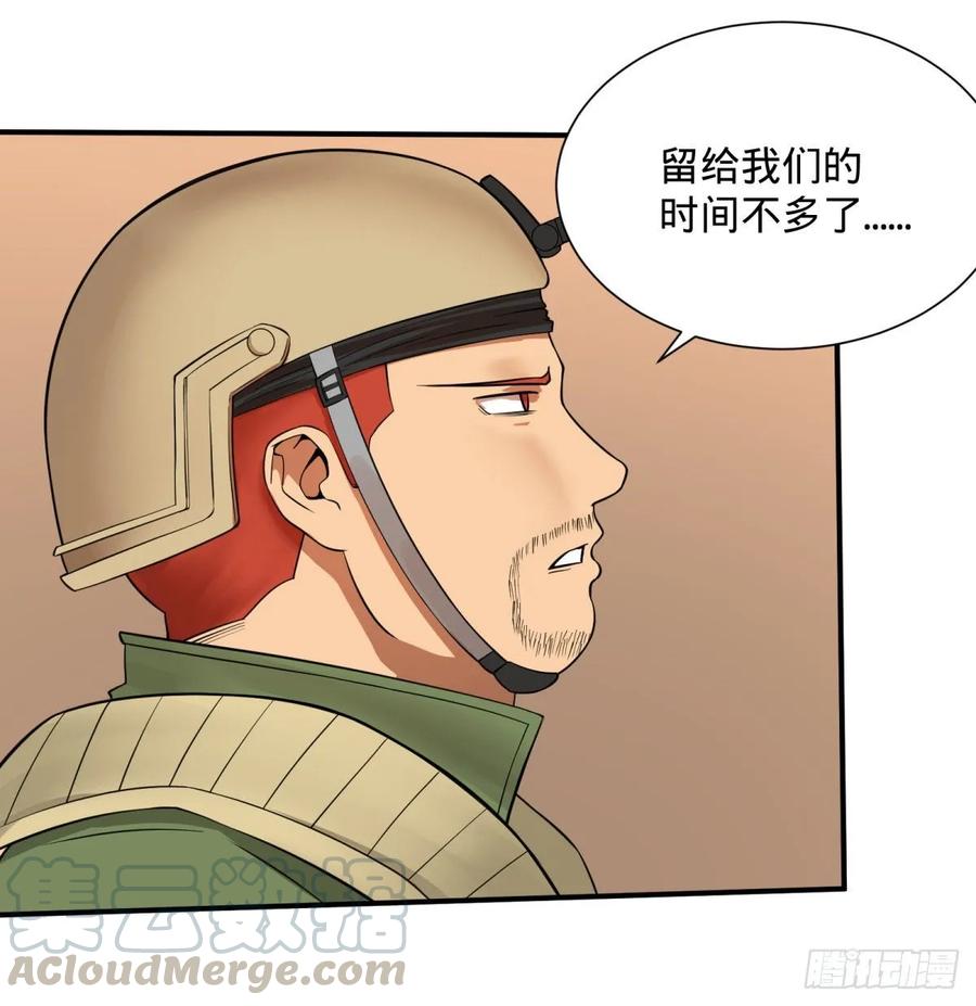 大反派名单韩漫全集-人性有用吗无删减无遮挡章节图片 