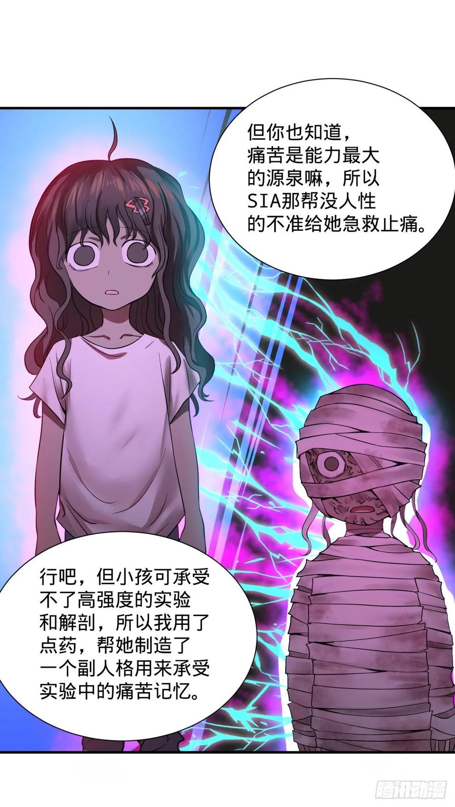 大反派名单韩漫全集-人性有用吗无删减无遮挡章节图片 