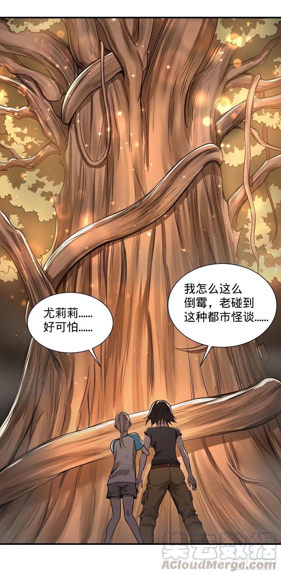 大反派名单韩漫全集-人性有用吗无删减无遮挡章节图片 