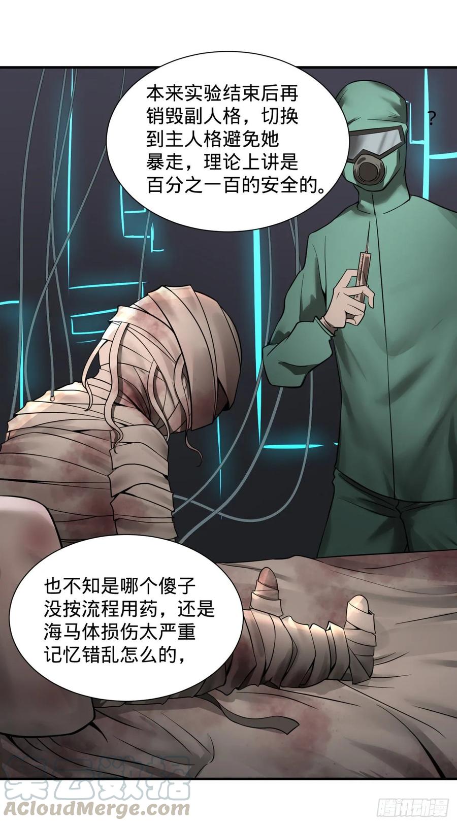 大反派名单韩漫全集-人性有用吗无删减无遮挡章节图片 