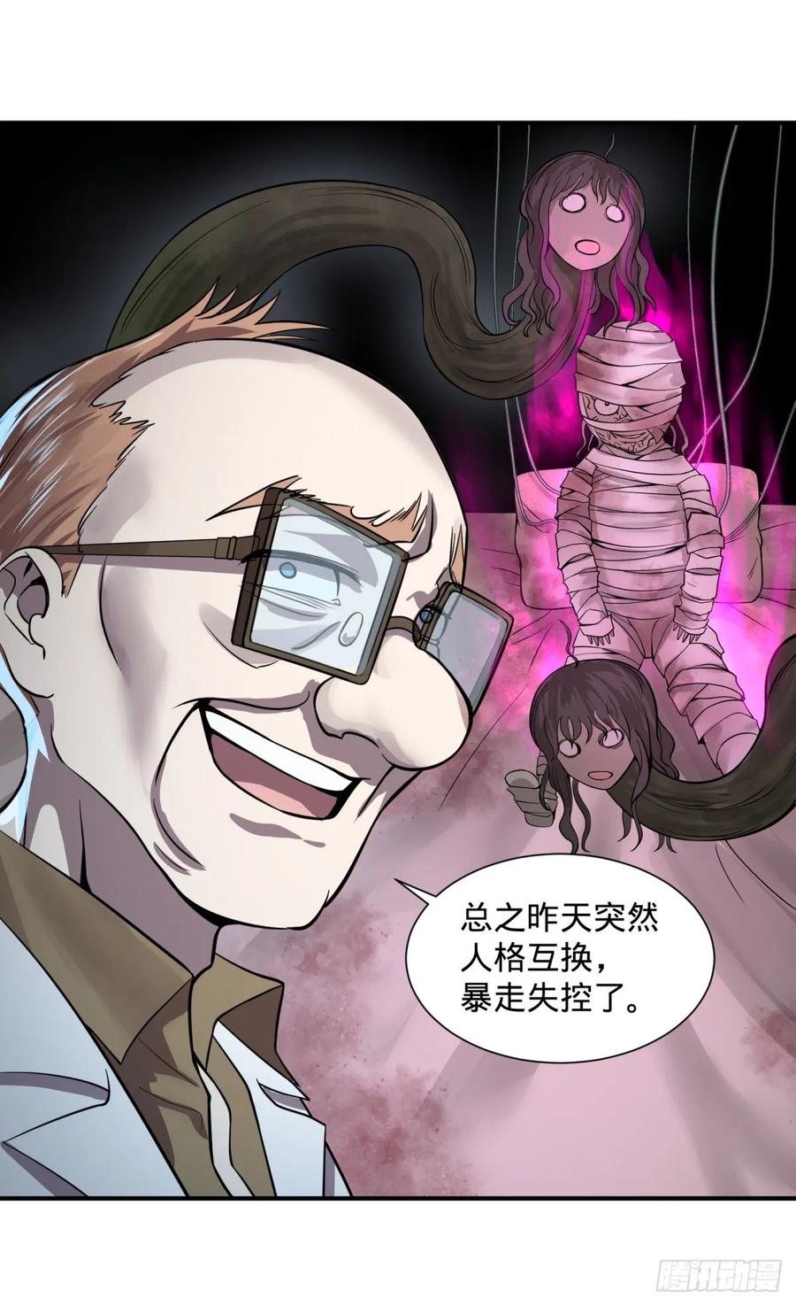 大反派名单韩漫全集-人性有用吗无删减无遮挡章节图片 