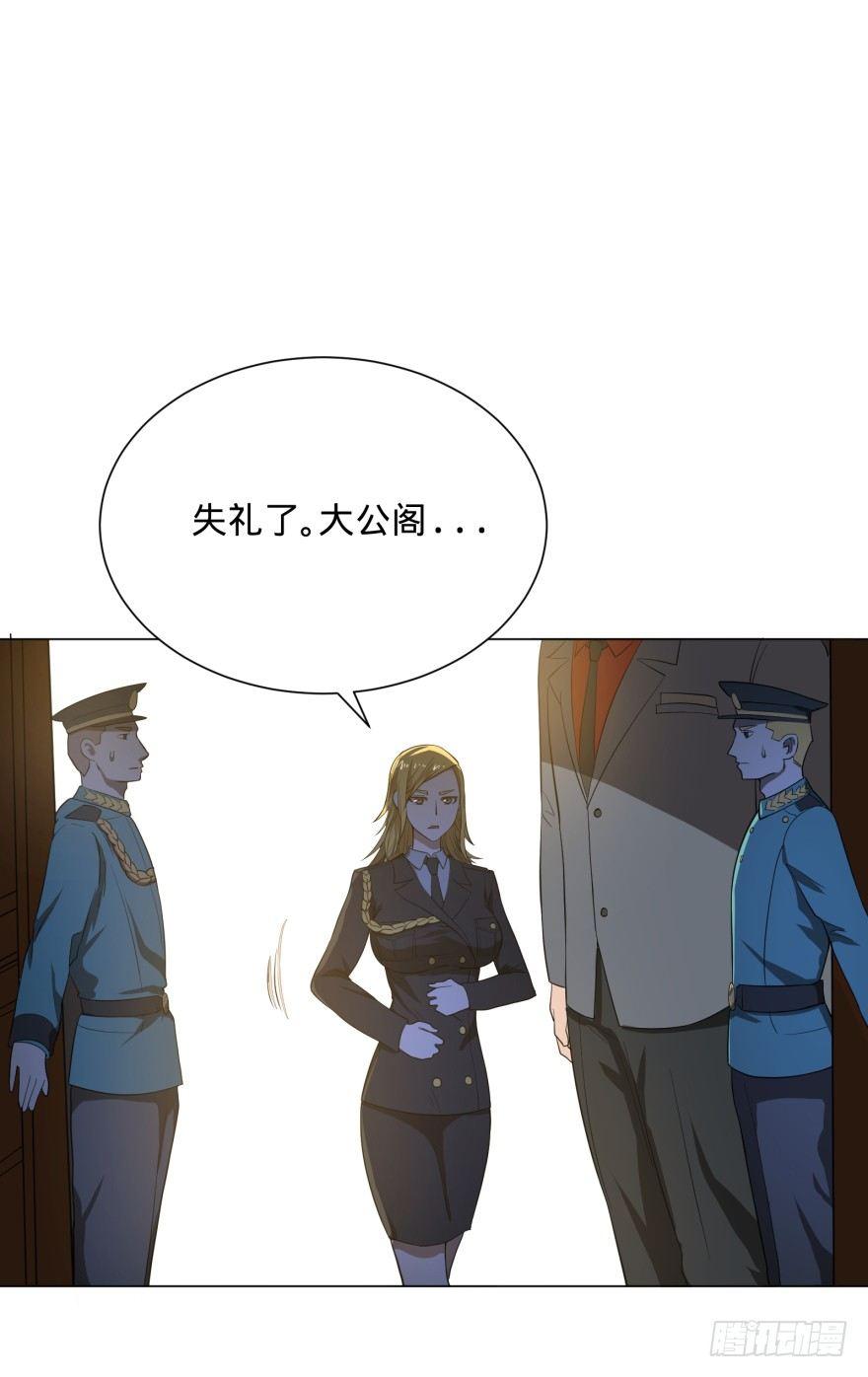 大反派名单韩漫全集-第三势力登场无删减无遮挡章节图片 