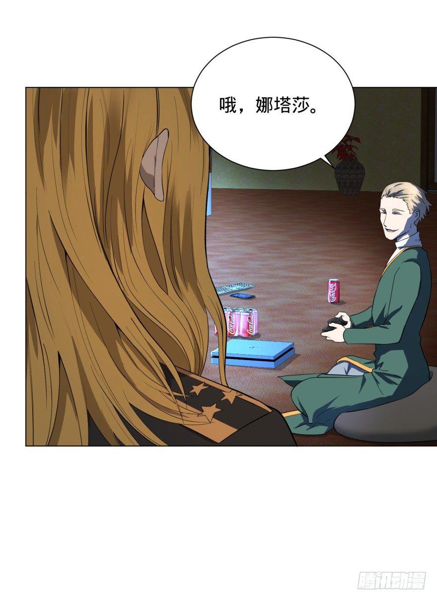 大反派名单韩漫全集-第三势力登场无删减无遮挡章节图片 