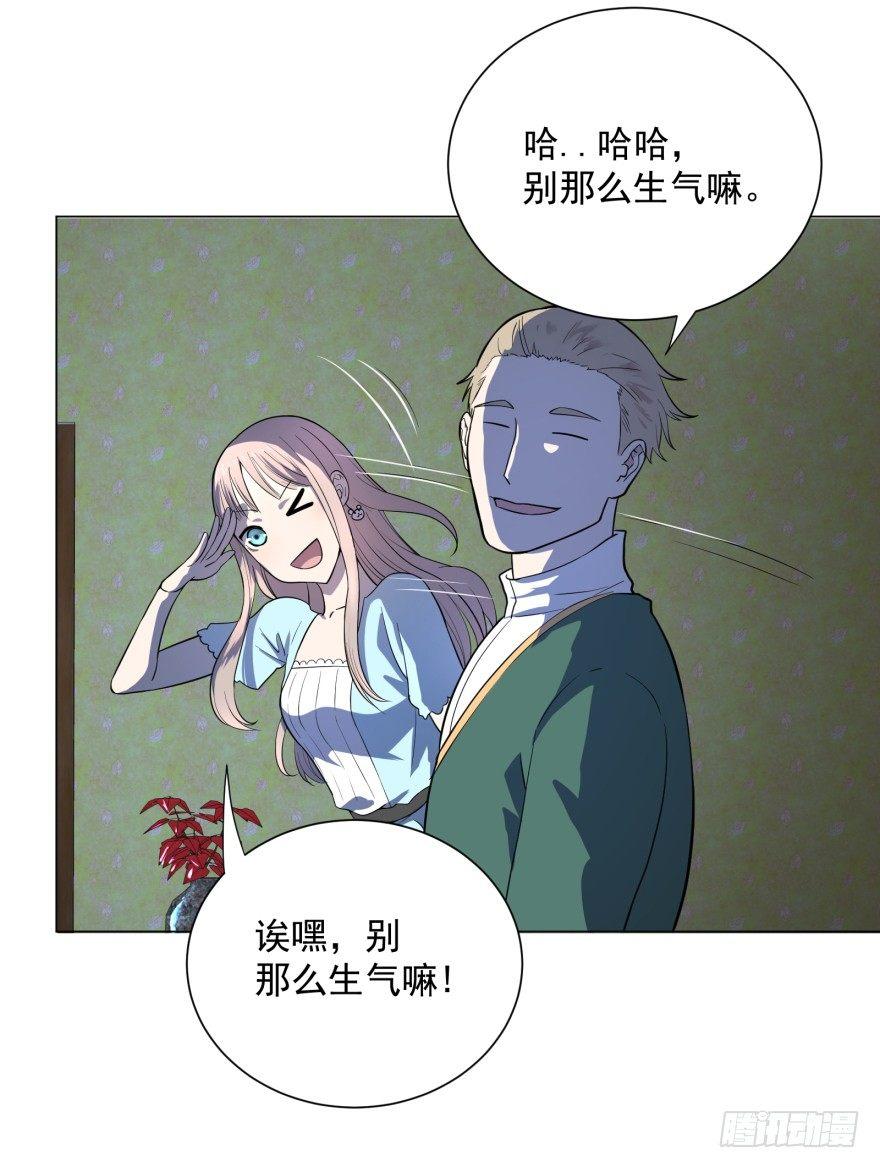 大反派名单韩漫全集-第三势力登场无删减无遮挡章节图片 