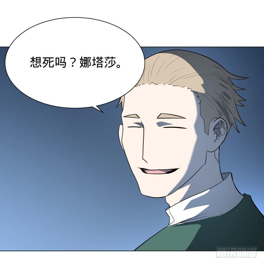 大反派名单韩漫全集-第三势力登场无删减无遮挡章节图片 