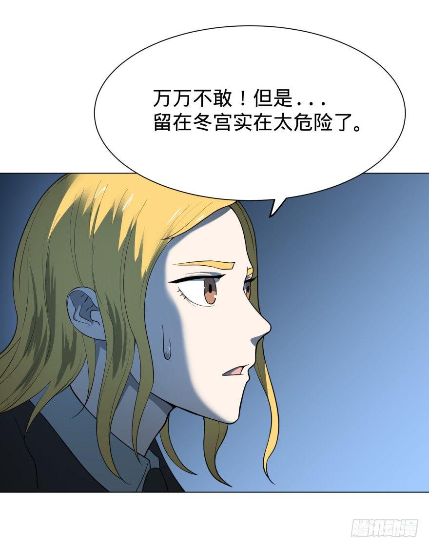大反派名单韩漫全集-第三势力登场无删减无遮挡章节图片 