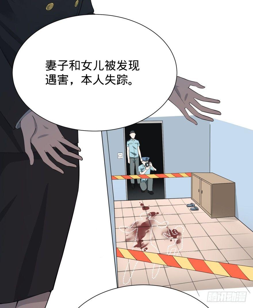 大反派名单韩漫全集-第三势力登场无删减无遮挡章节图片 