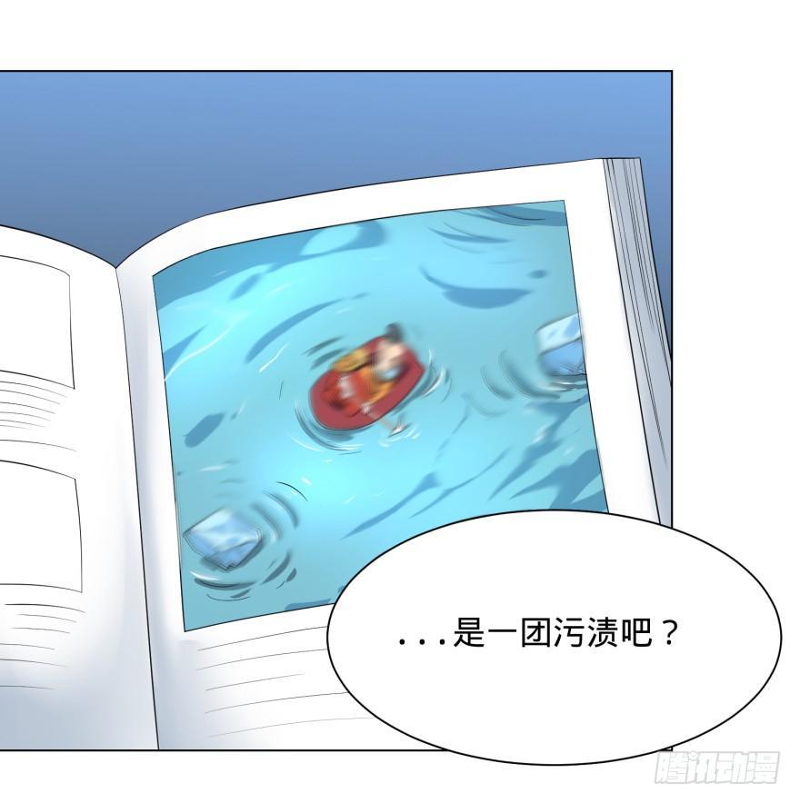 大反派名单韩漫全集-第三势力登场无删减无遮挡章节图片 