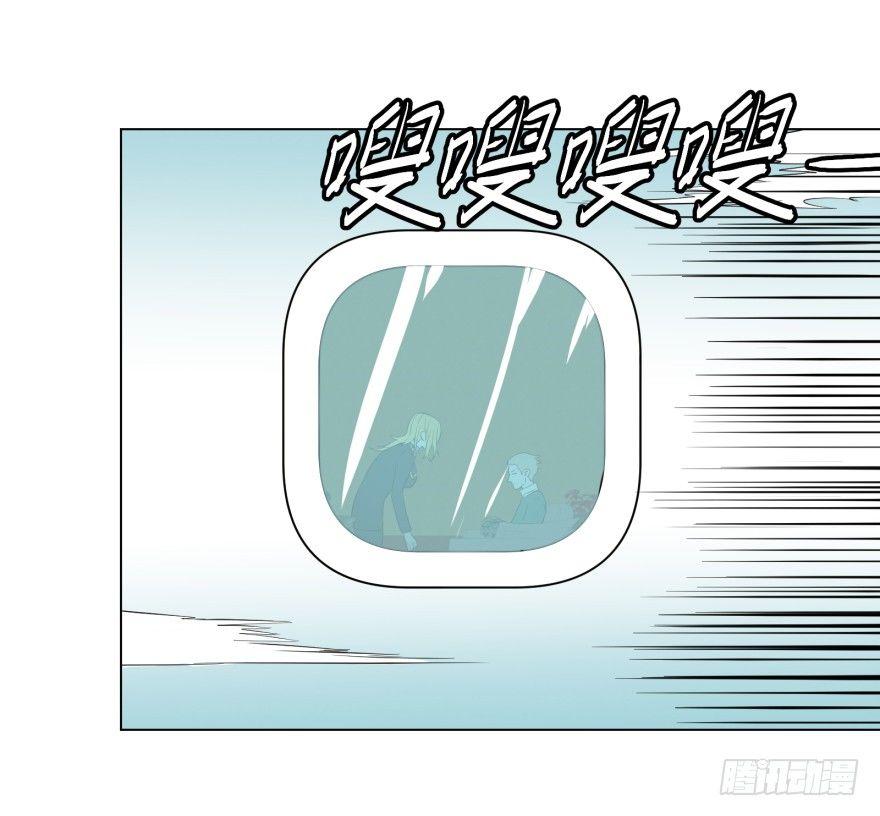 大反派名单韩漫全集-第三势力登场无删减无遮挡章节图片 