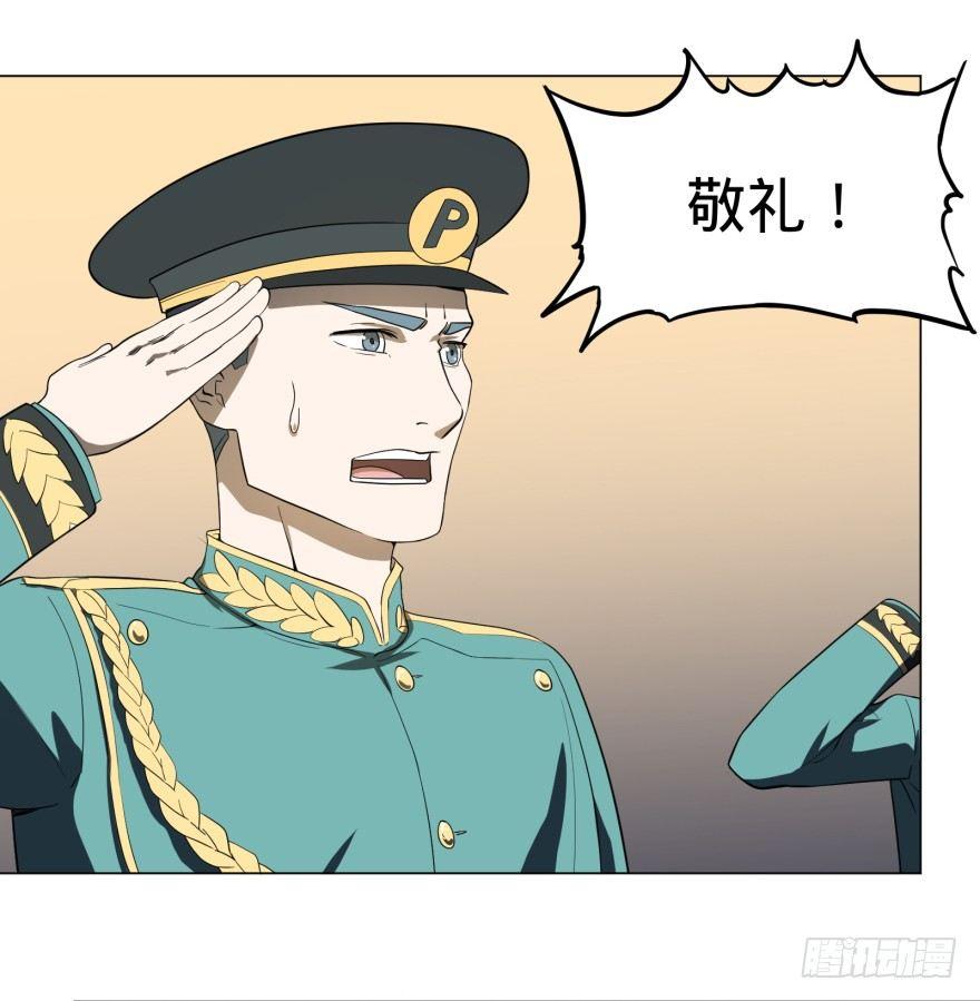 大反派名单韩漫全集-第三势力登场无删减无遮挡章节图片 
