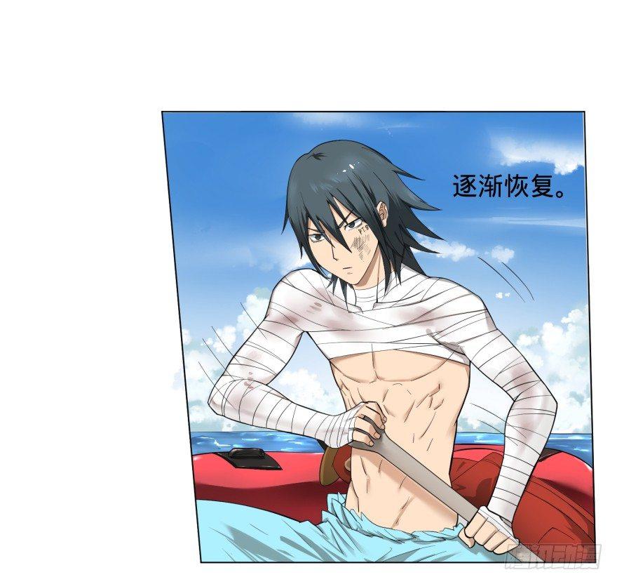 大反派名单韩漫全集-第三势力登场无删减无遮挡章节图片 