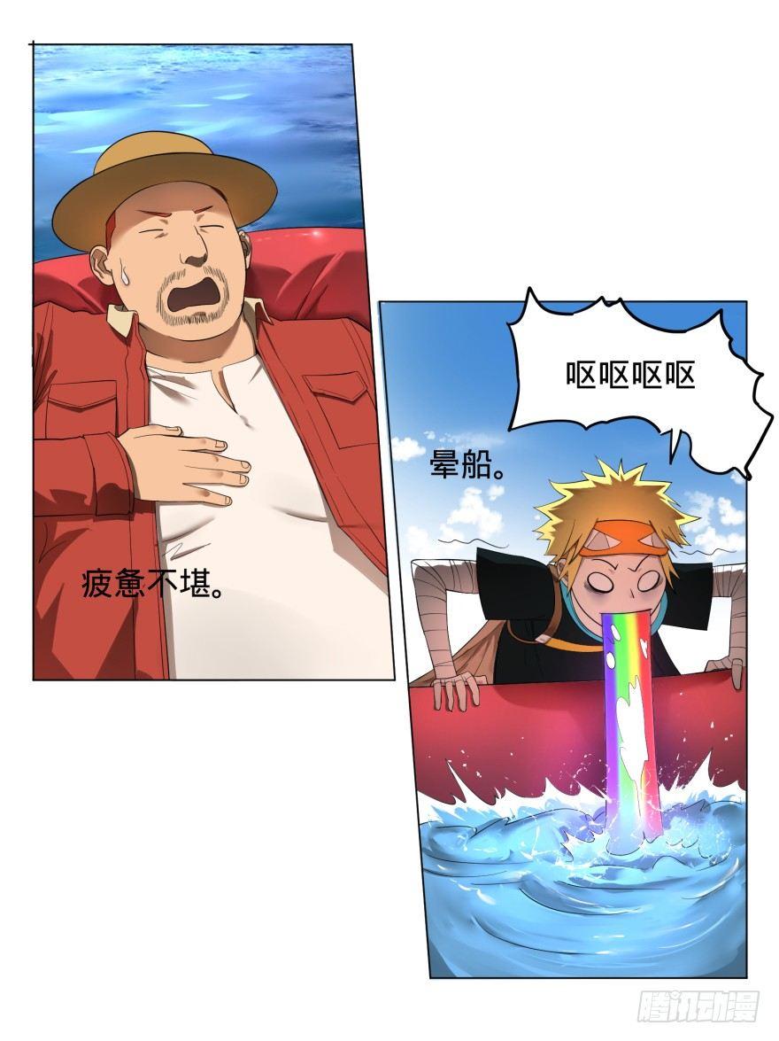大反派名单韩漫全集-第三势力登场无删减无遮挡章节图片 