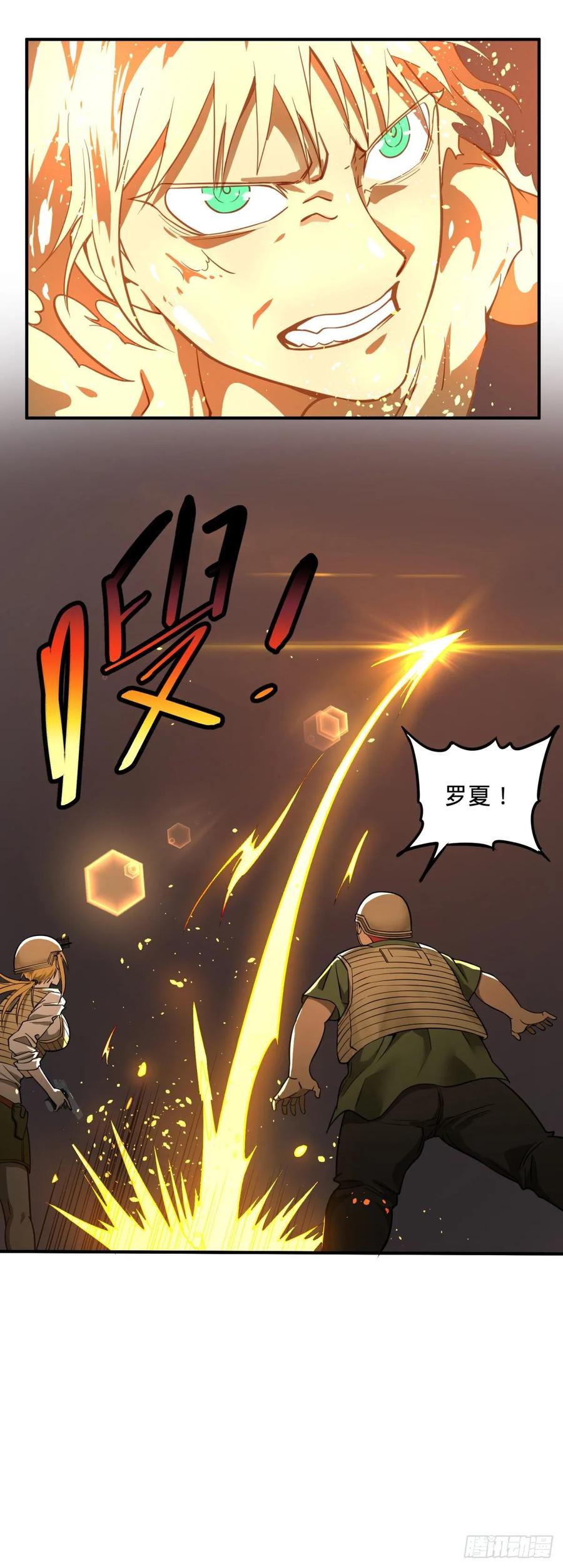 大反派名单韩漫全集-我来拦她一下无删减无遮挡章节图片 