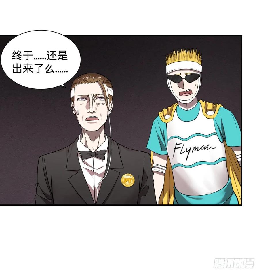 大反派名单韩漫全集-我来拦她一下无删减无遮挡章节图片 