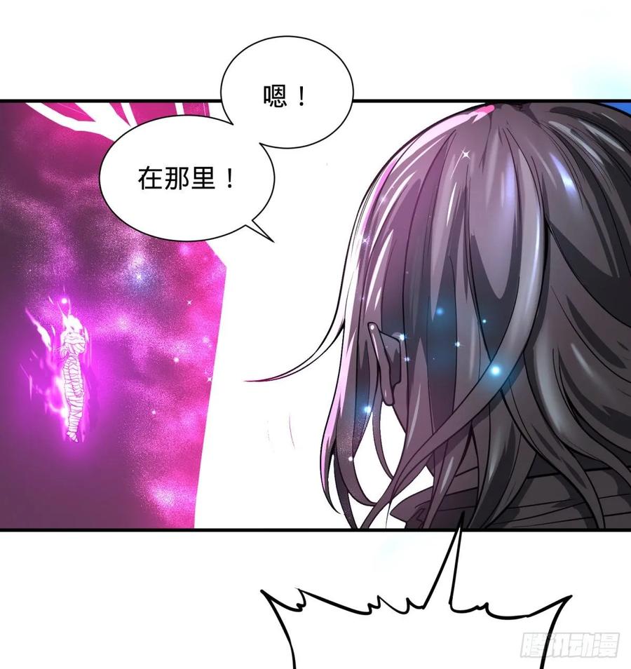 大反派名单韩漫全集-我来拦她一下无删减无遮挡章节图片 