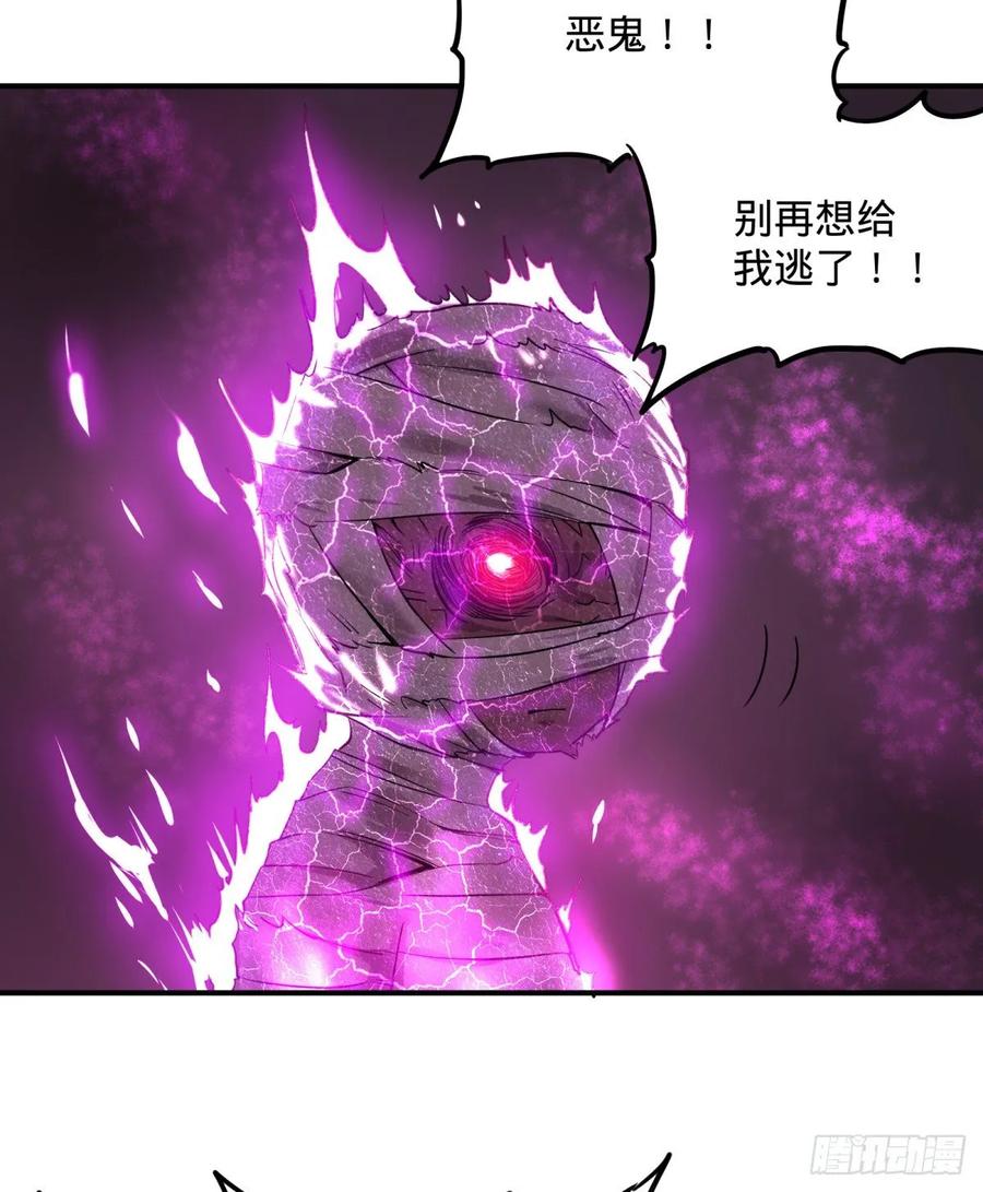 大反派名单韩漫全集-我来拦她一下无删减无遮挡章节图片 
