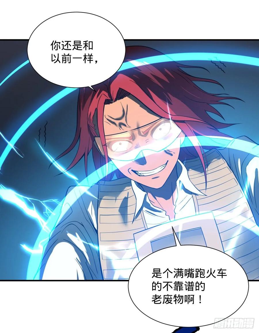 大反派名单韩漫全集-偷袭无删减无遮挡章节图片 