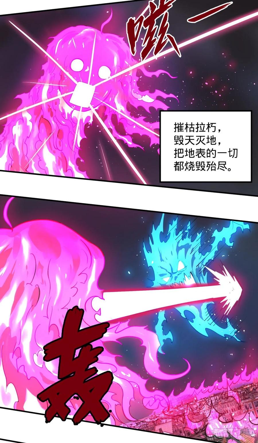 大反派名单韩漫全集-偷袭无删减无遮挡章节图片 
