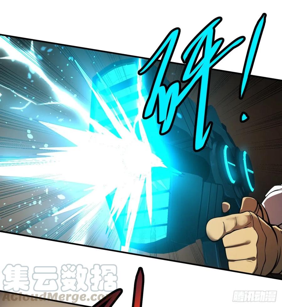 大反派名单韩漫全集-偷袭无删减无遮挡章节图片 