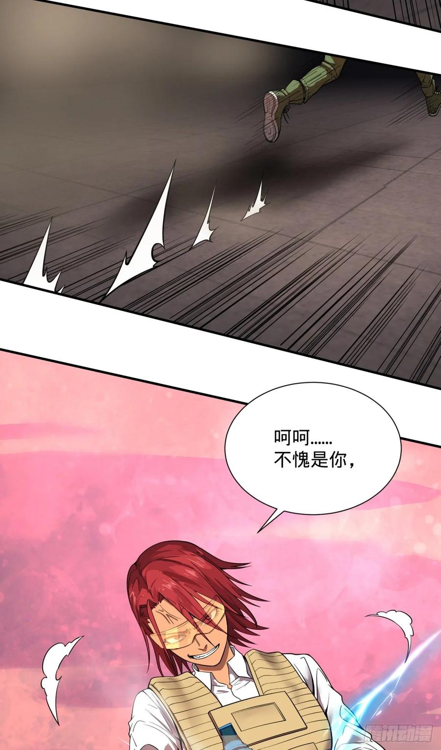 大反派名单韩漫全集-偷袭无删减无遮挡章节图片 