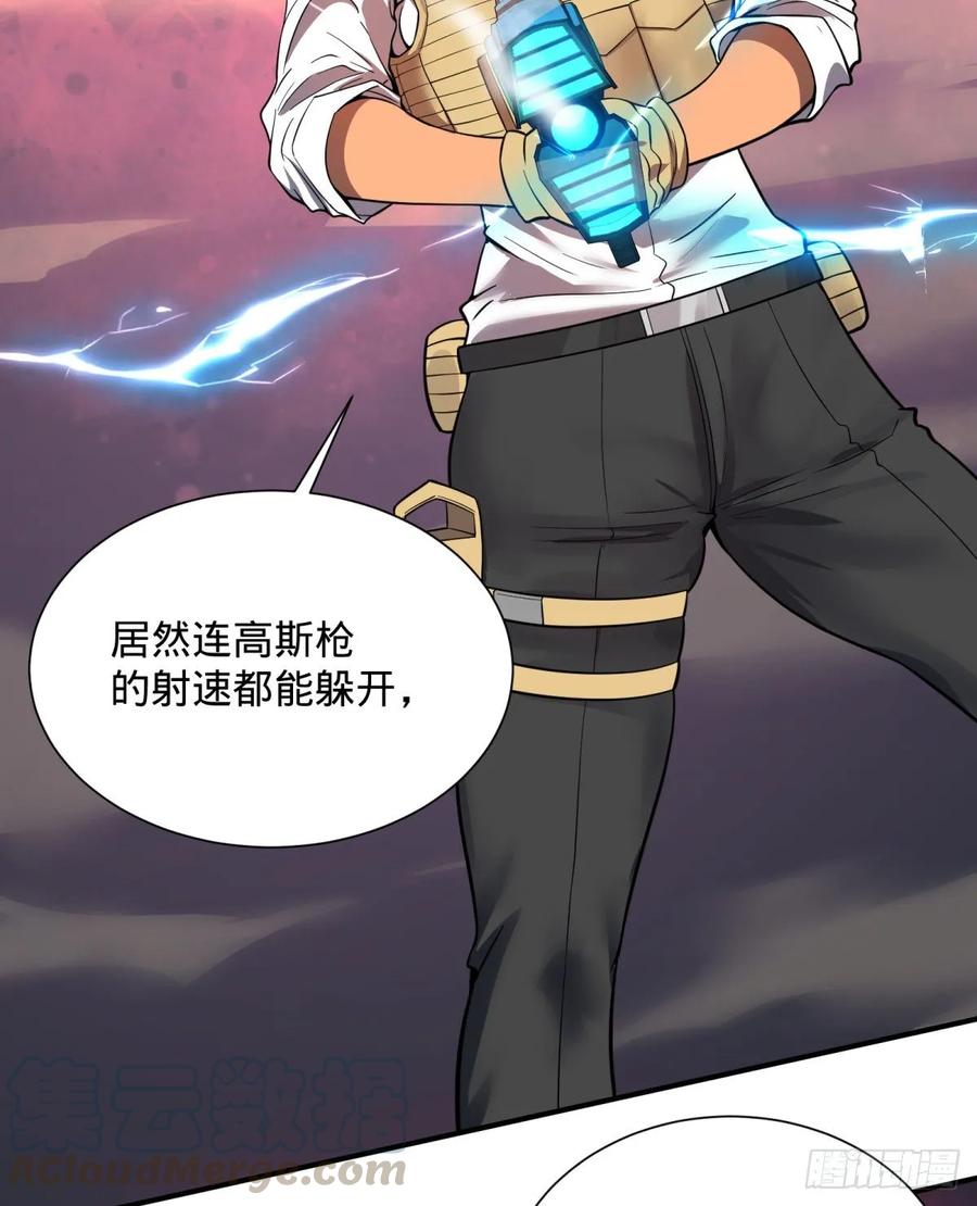大反派名单韩漫全集-偷袭无删减无遮挡章节图片 