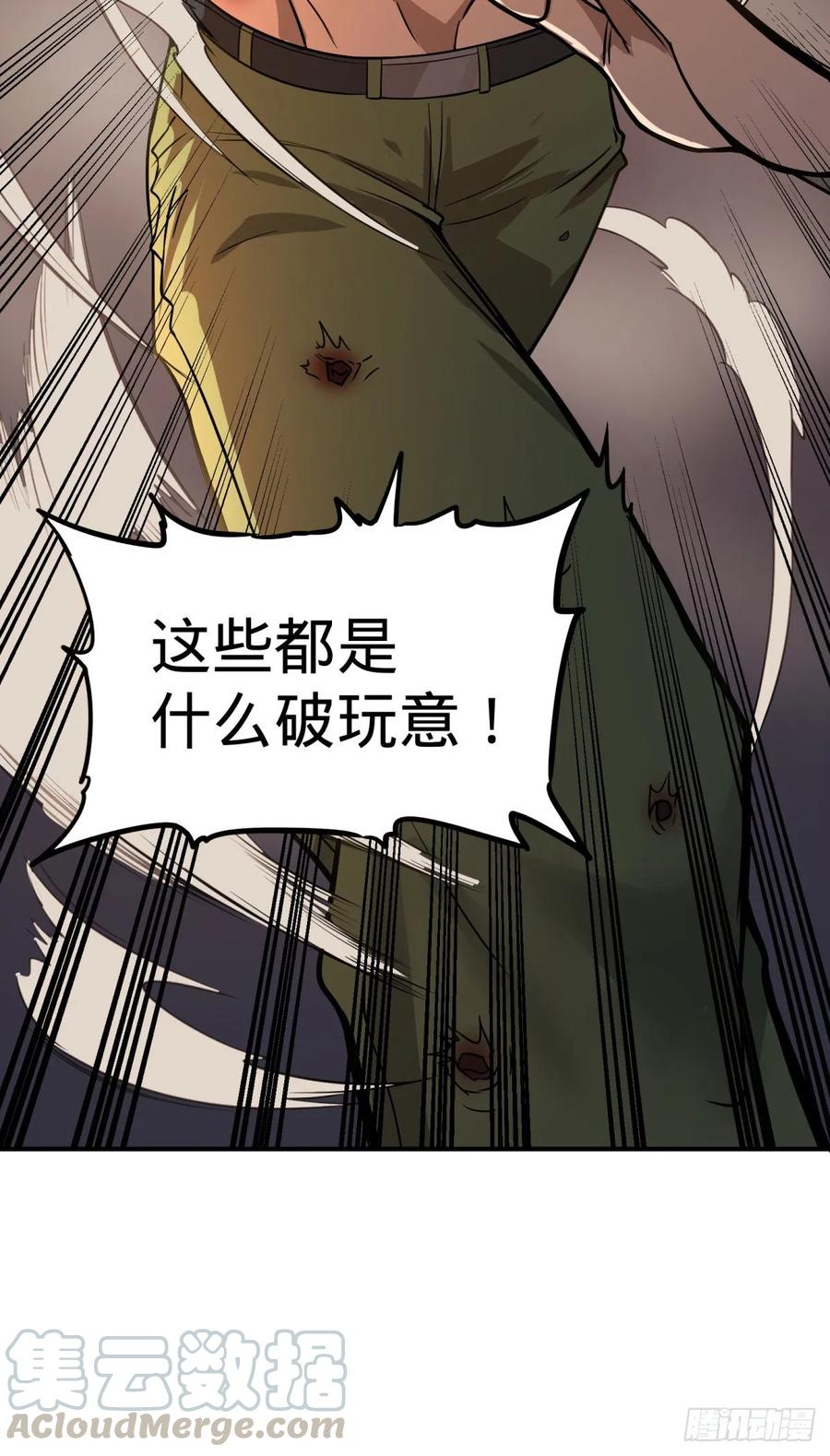 大反派名单韩漫全集-偷袭无删减无遮挡章节图片 